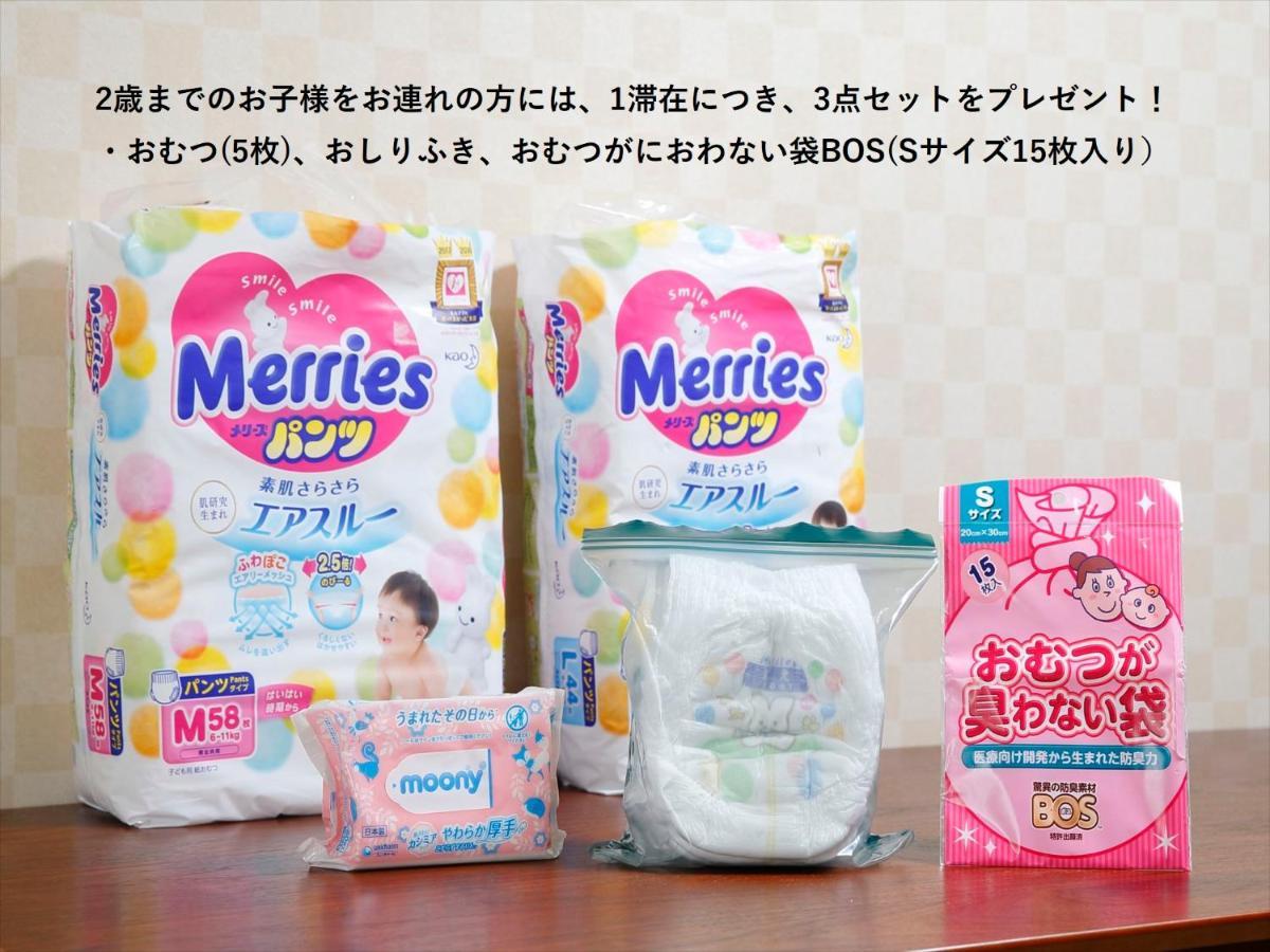 Coto Tokyo Shibuya 6 Apartman Kültér fotó