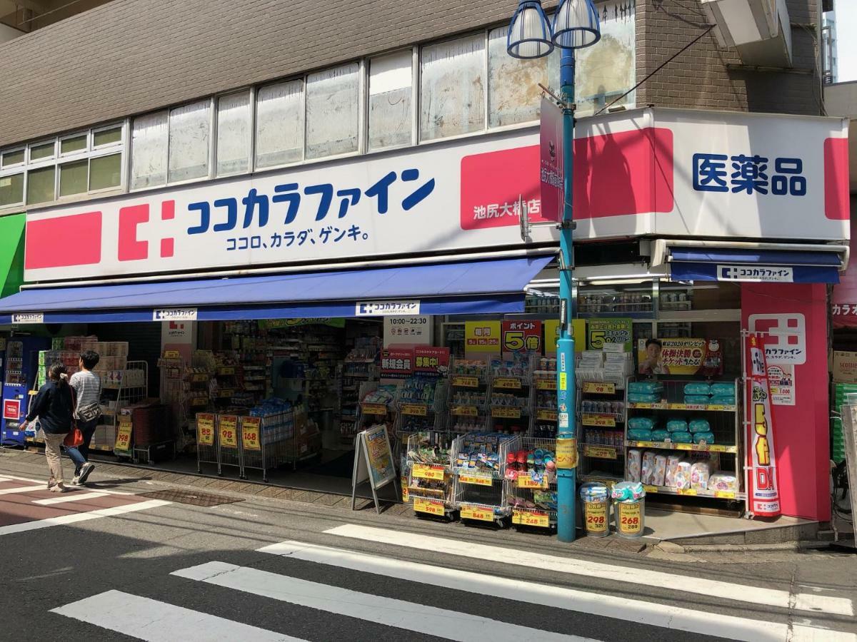 Coto Tokyo Shibuya 6 Apartman Kültér fotó