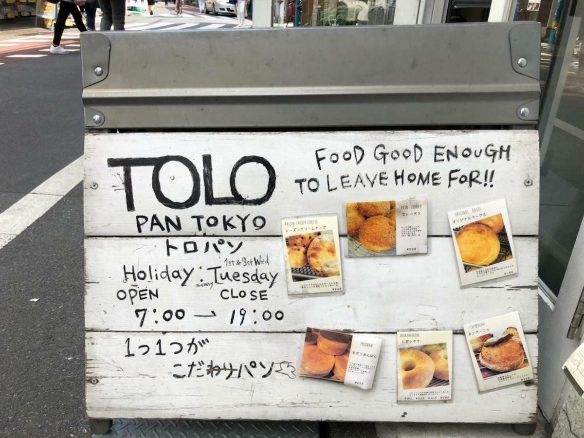 Coto Tokyo Shibuya 6 Apartman Kültér fotó